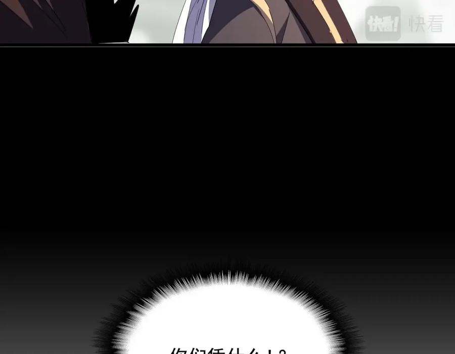 第364话 我和他的事儿你少管2