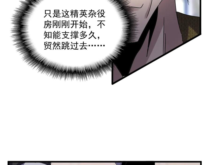 第602话 欢迎加入3