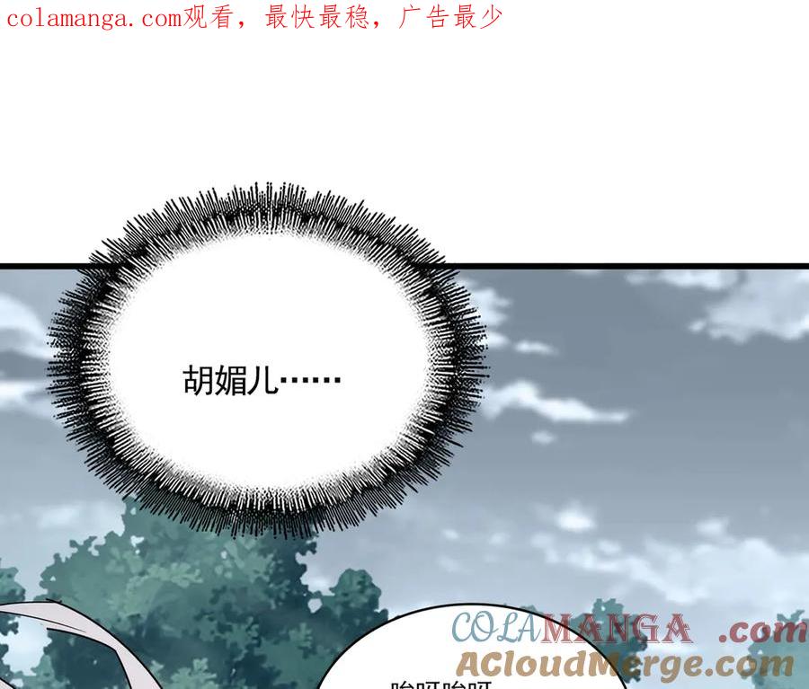 第575话 深情一吻0