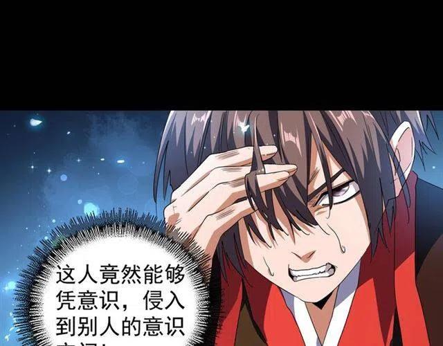 第75话 苏醒0