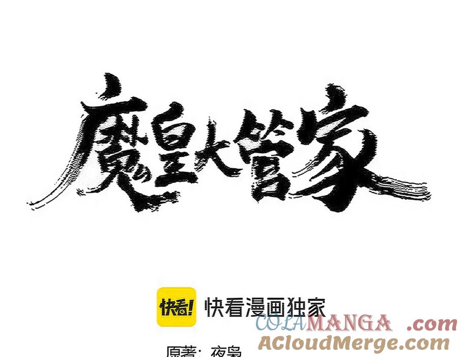 第556话 开打开打！4