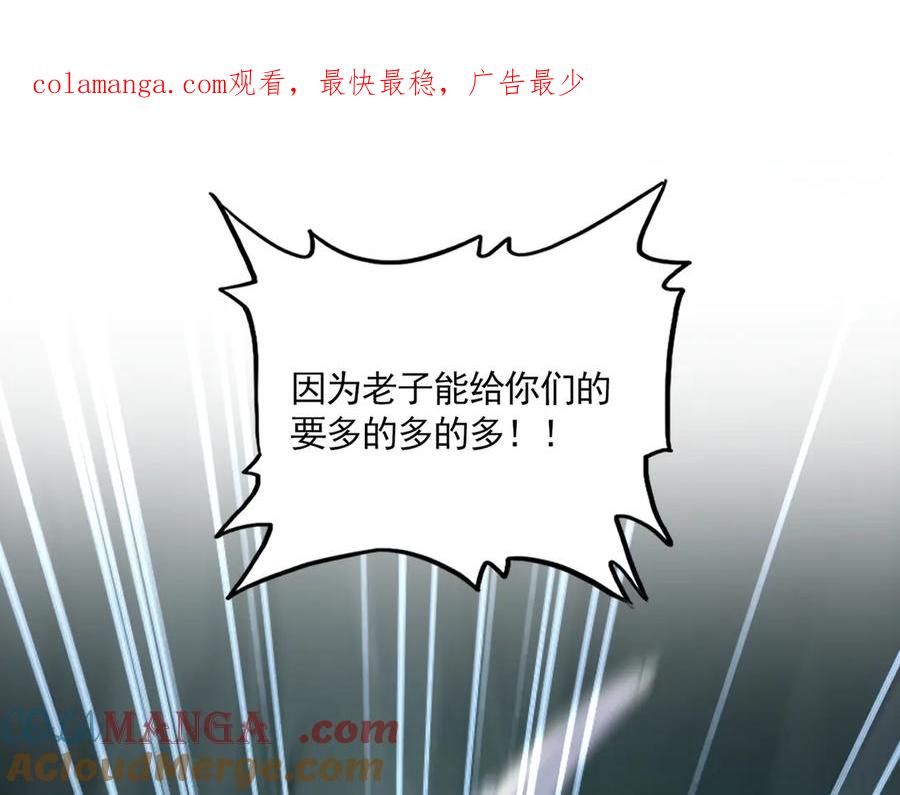 第597话 天地玄黄0
