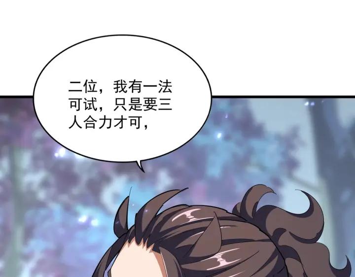 第339话 魔王的破绽0