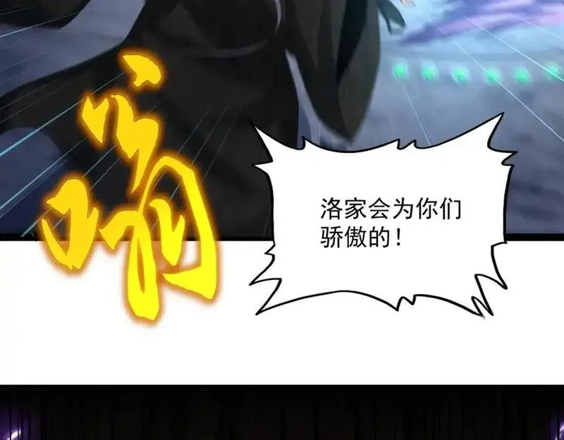 第466话 为了天下2