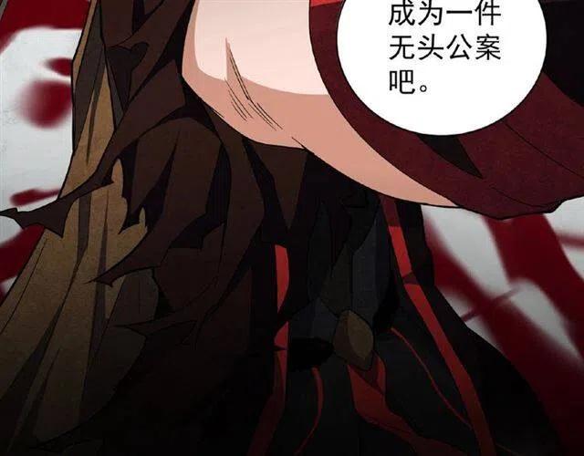 第52话 哭？我一拳一个嘤嘤怪3