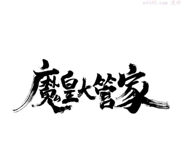 第34话 振金直男与阴谋0