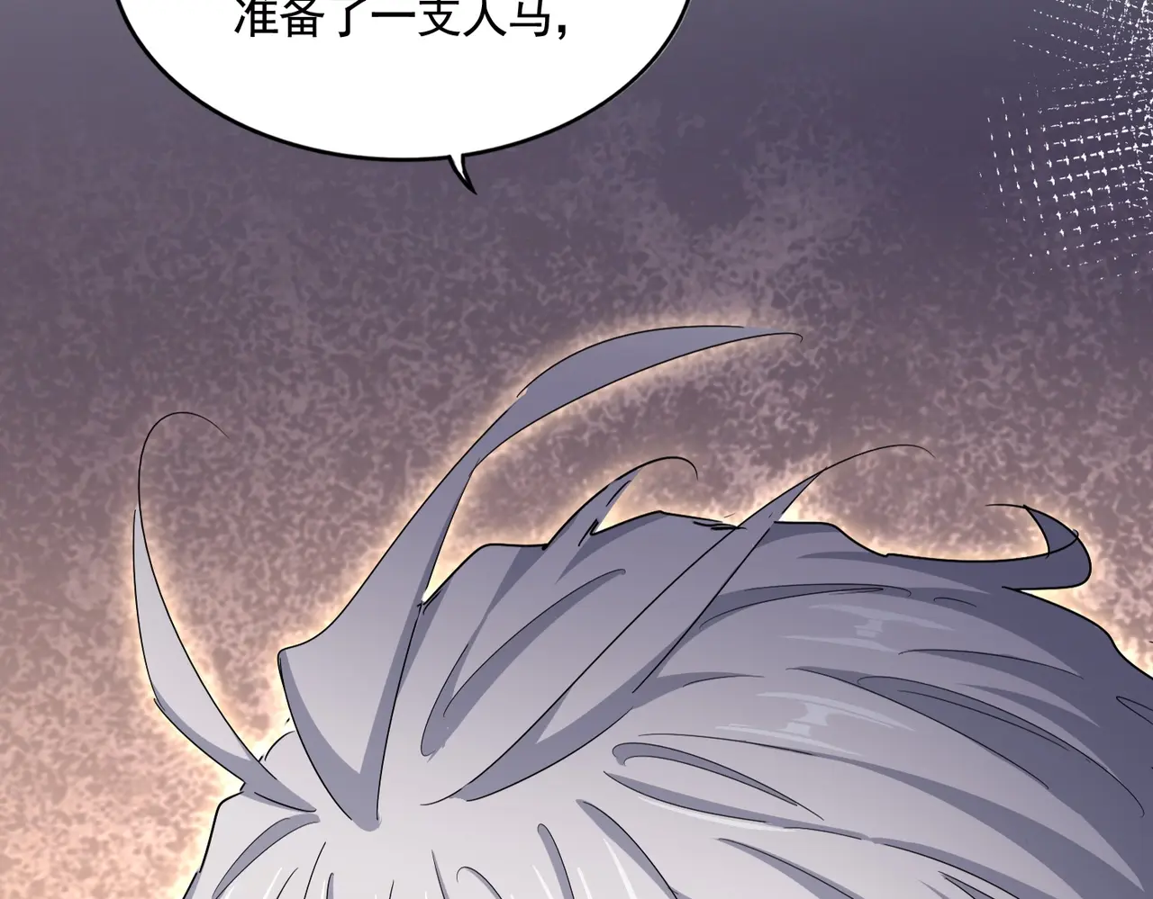 第508话 观心智2