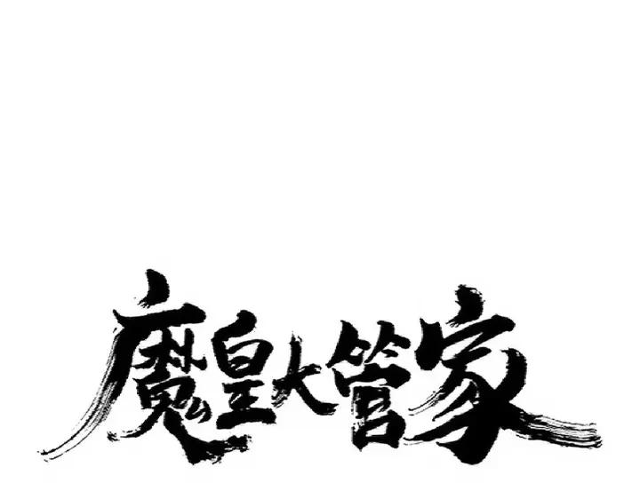 第332话 命运的转动0