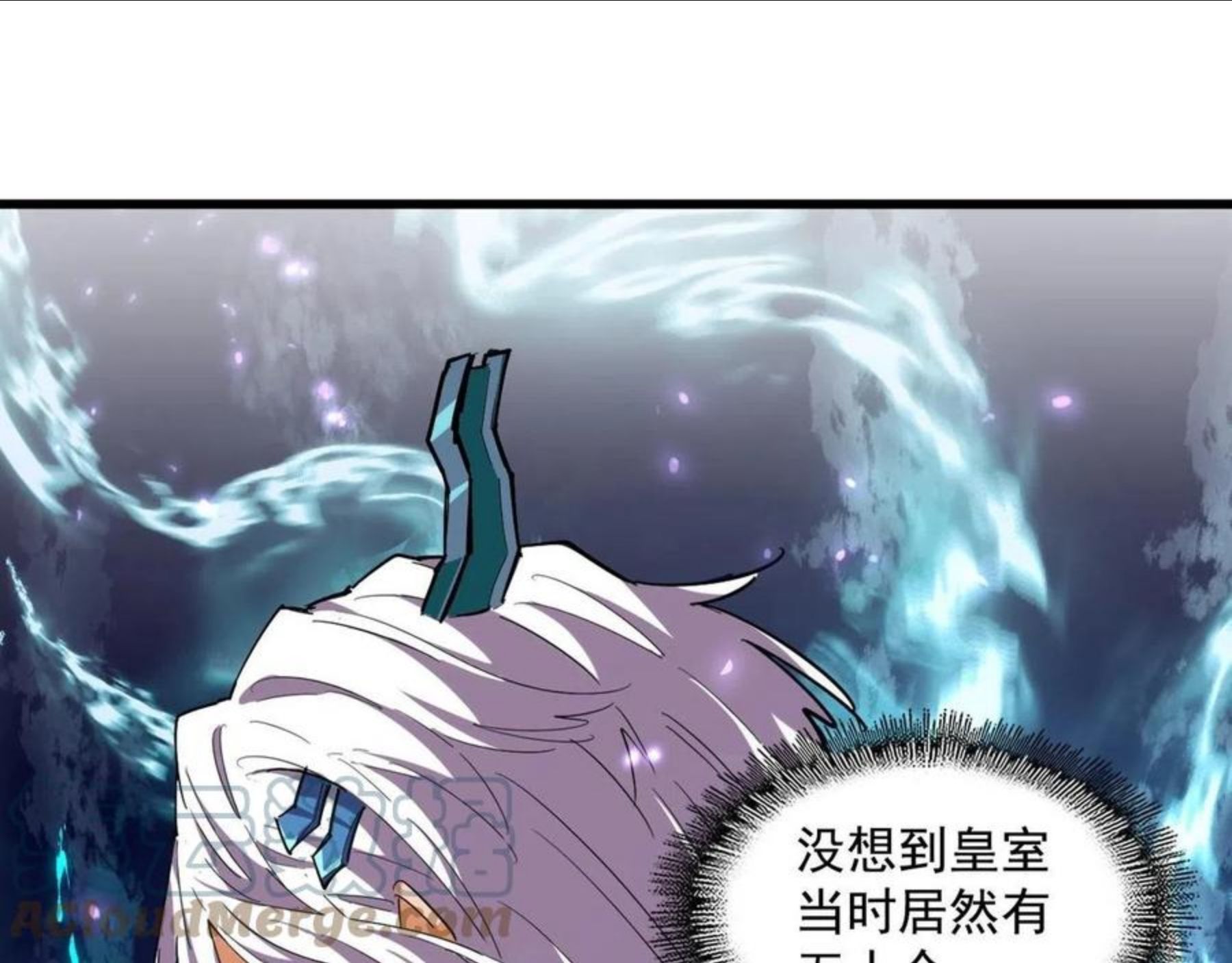 第271话 帝国往事0