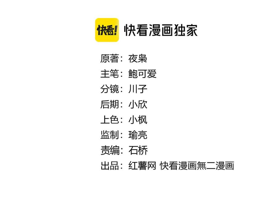 第624话 值得1