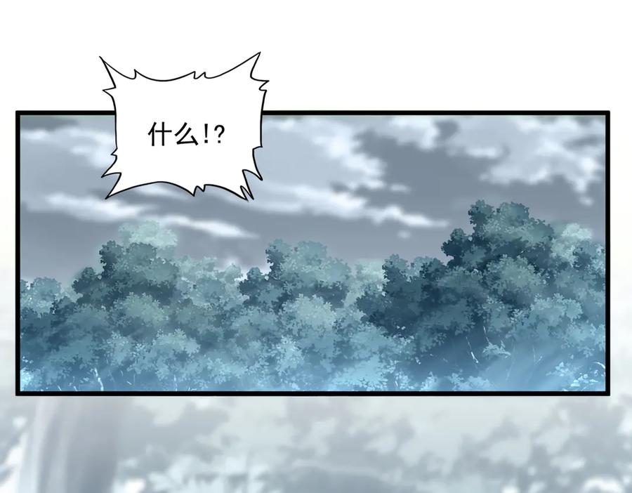 第594话 精英杂役房2