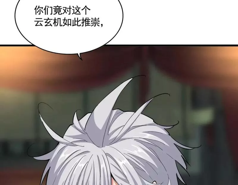 392话 难逃的因果3