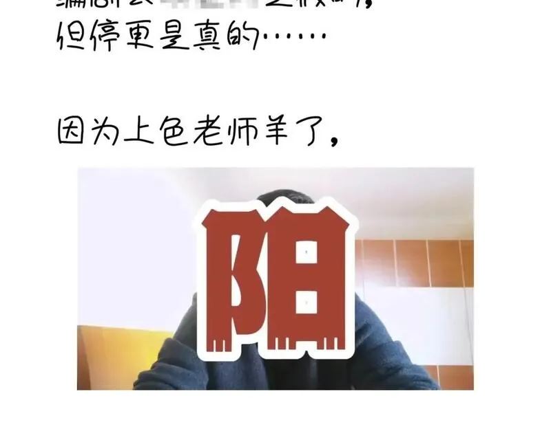 十分抱歉的请假条1