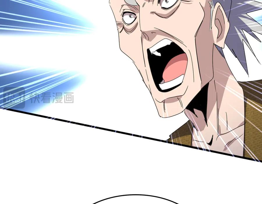 第602话 欢迎加入1