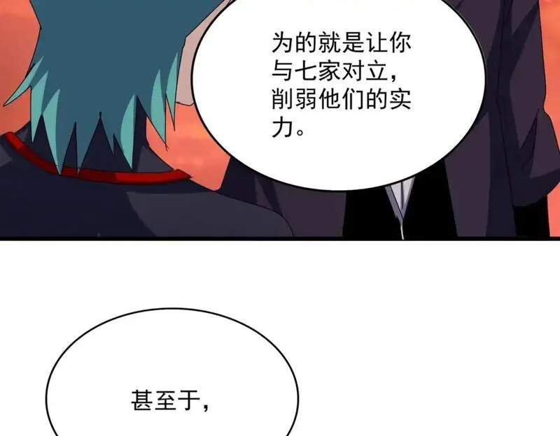 第484话 世界真真假假2