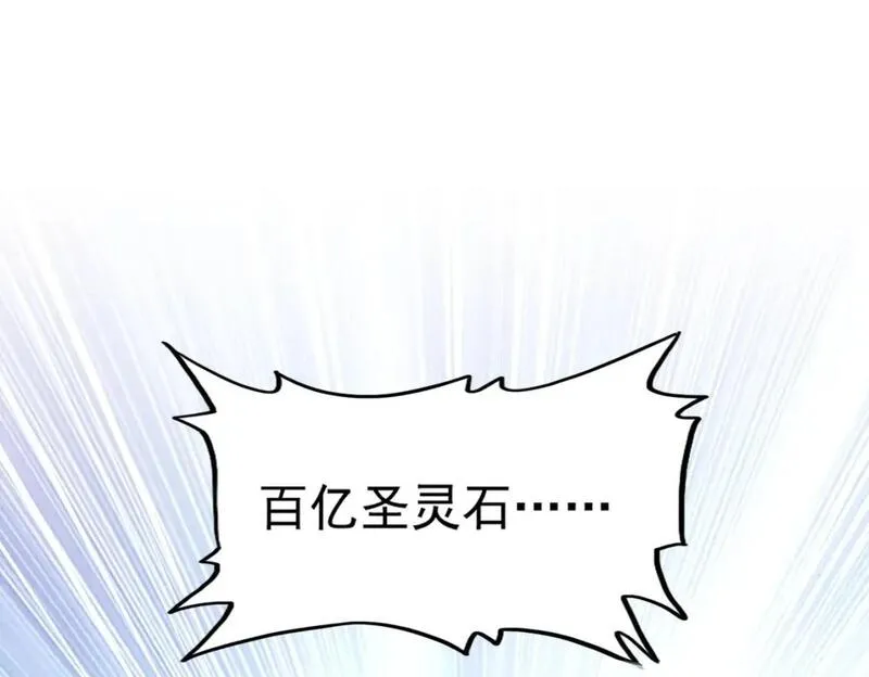 第445话 我们去拿这个天下！1