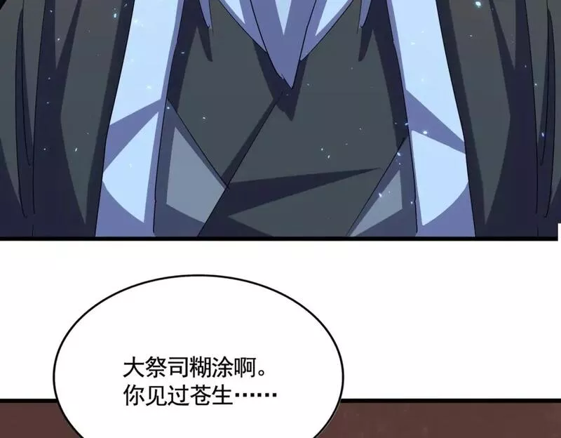 第395话 我有一礼！2