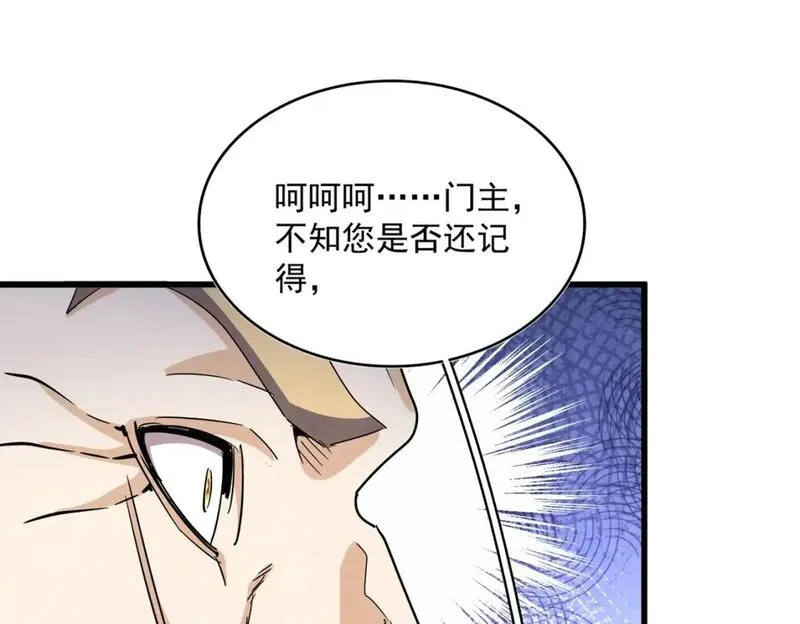 第460话 准备突围0