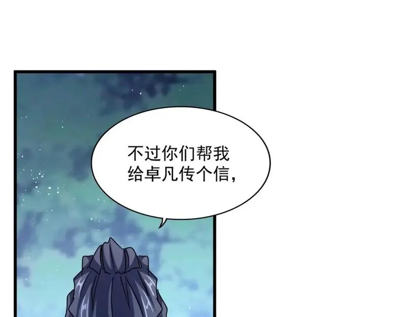 第463话 归心0