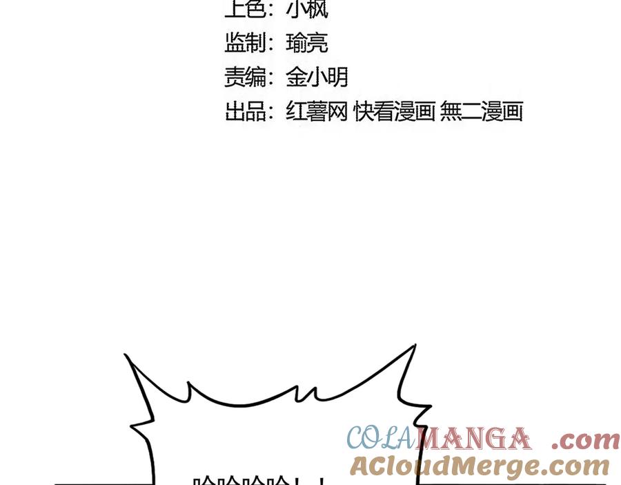 第606话 心底的警告4