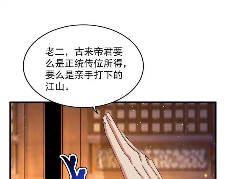 第469话 由他去0