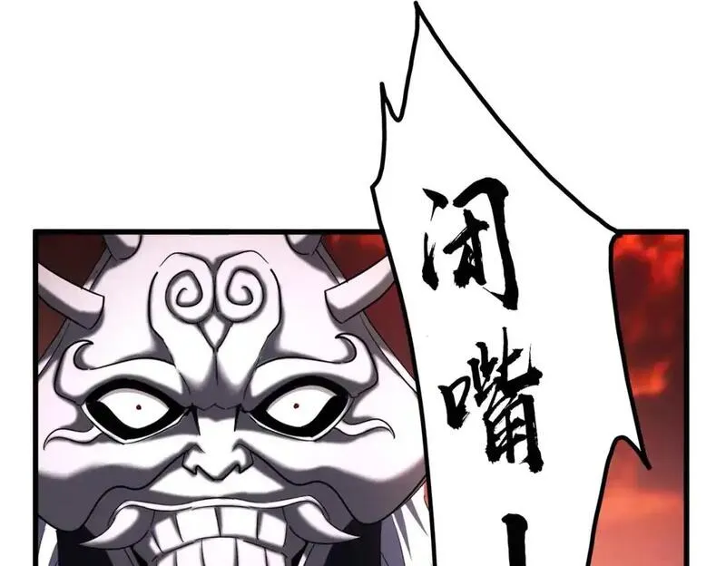 第483话 冷酷真相1