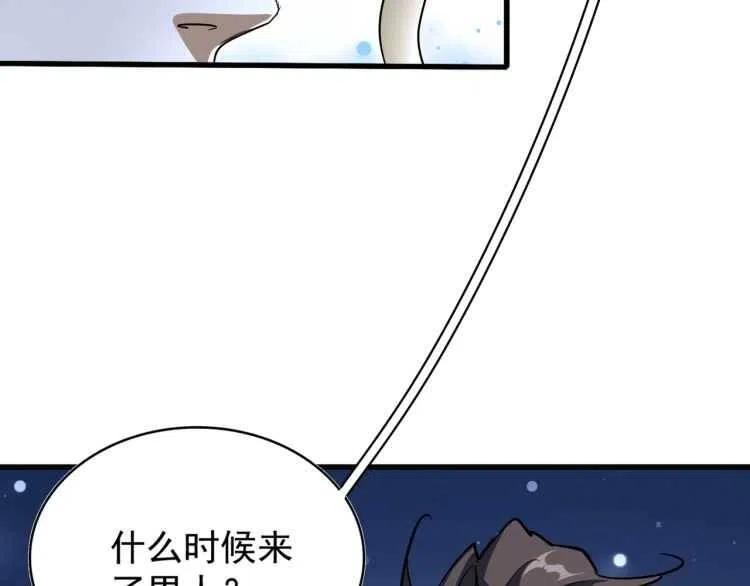 第140话 对上了2