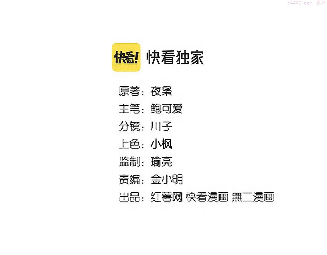第348话 地脉龙魂1