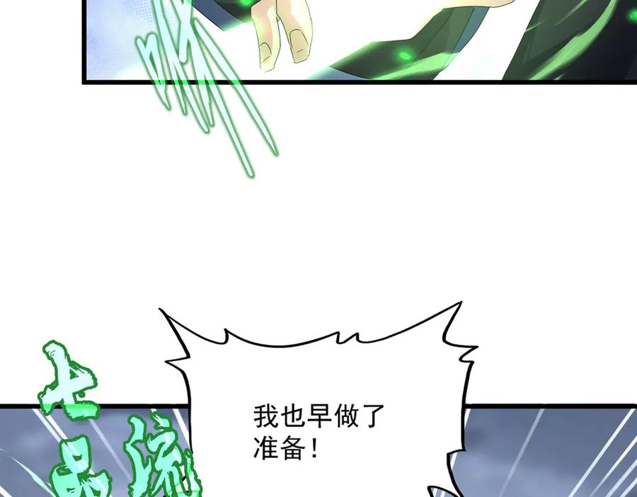 第593话 不战而胜1