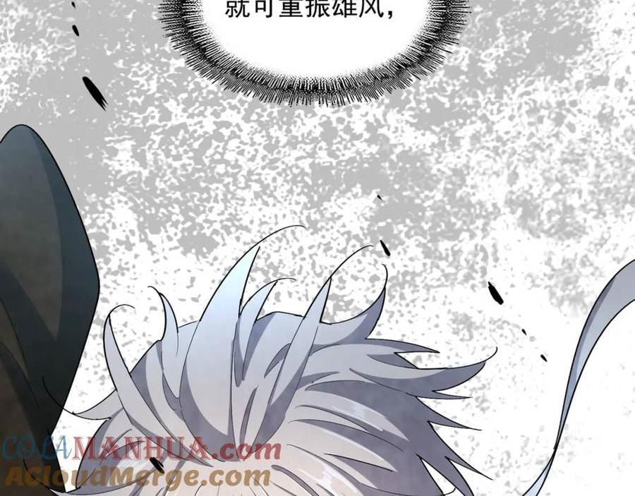 第376话 神臂4