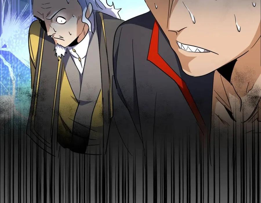 第172话 控场大师卓一凡4