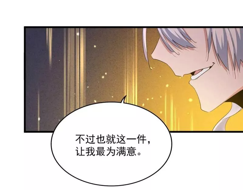 第401话 管家婆*30