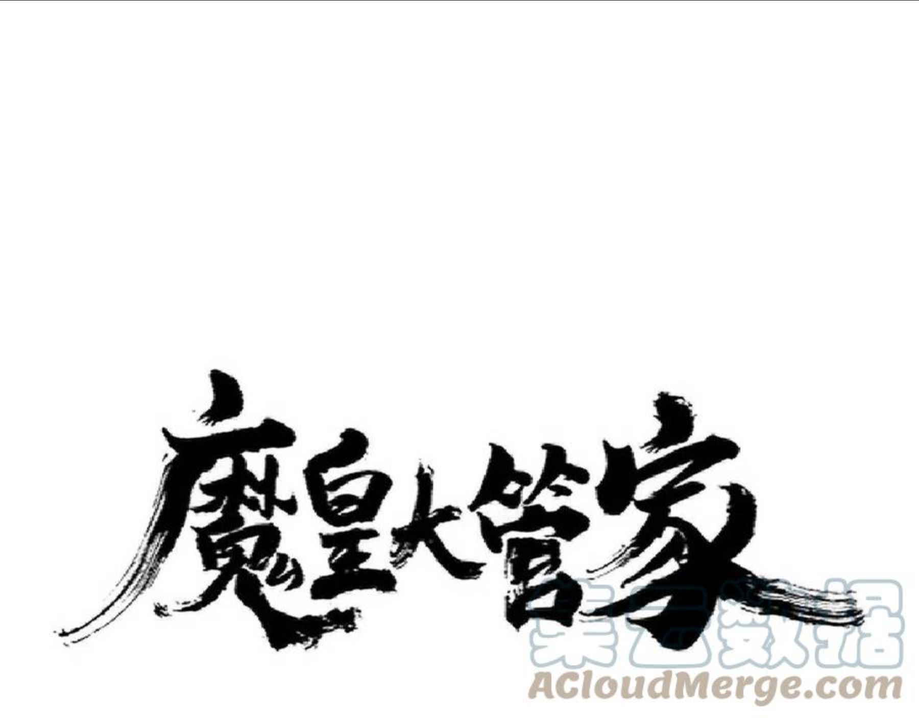 第276话 怪力0