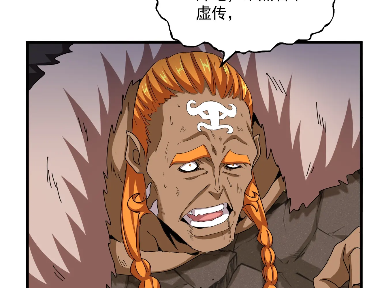 第523话 捕获神魂1
