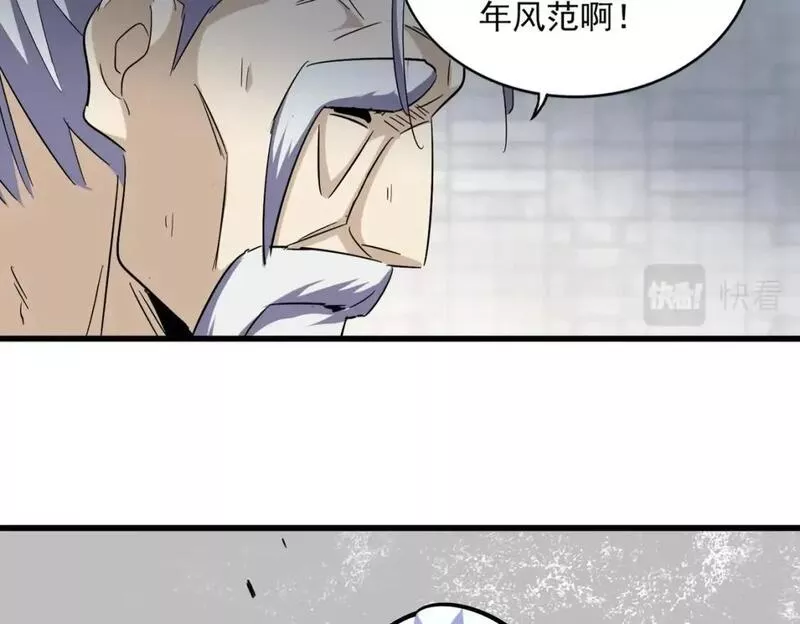第394话 天下苍生关老子屁事3