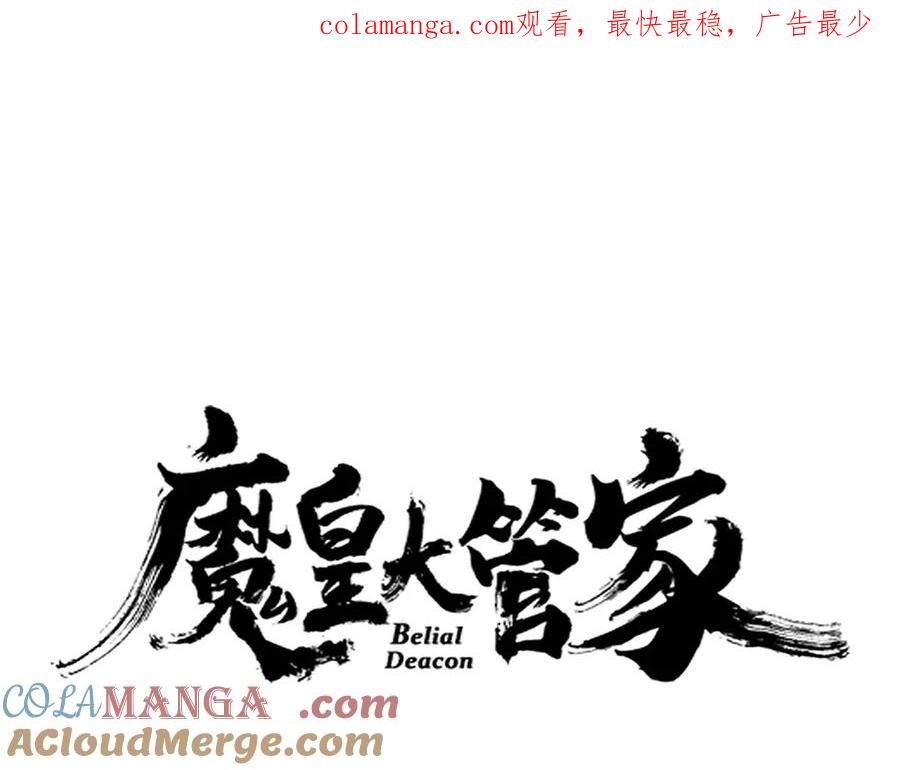 第624话 值得0