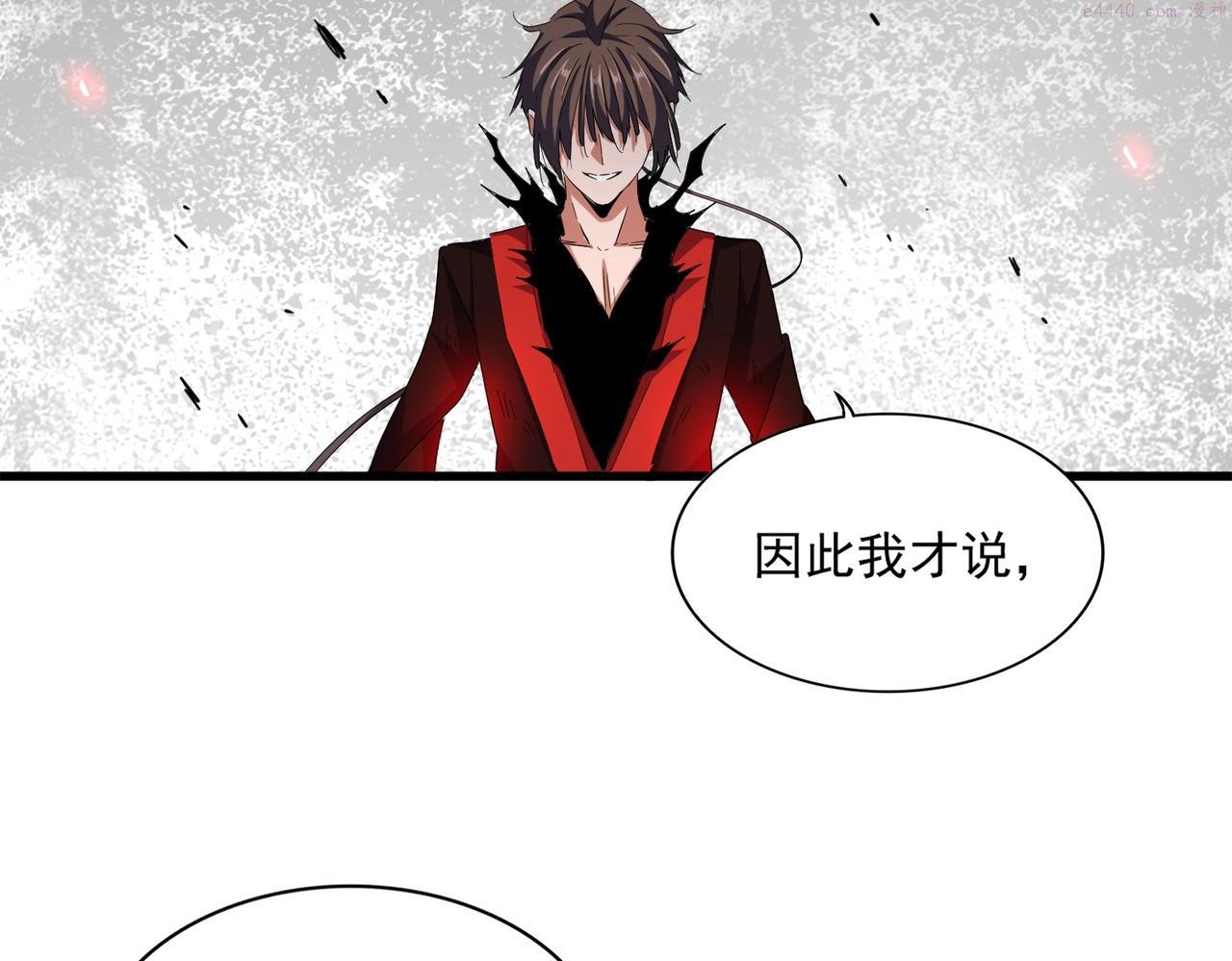 第354话 满盘皆输3