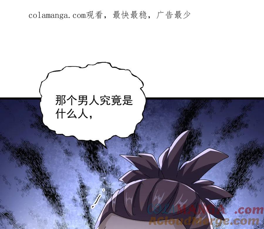 第556话 开打开打！0