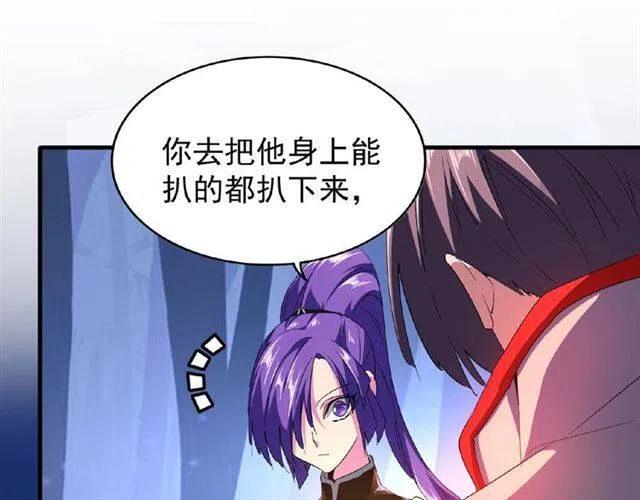 第30话 搜刮__0