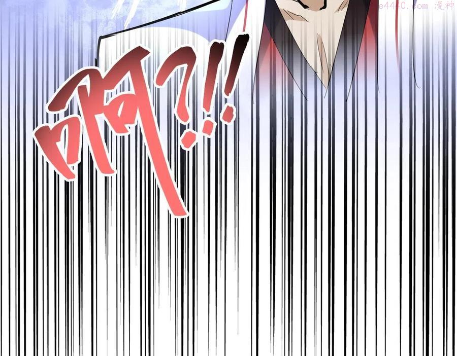 第245话 陷阱3