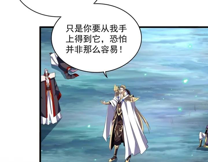 第232话 戏耍和阳谋3