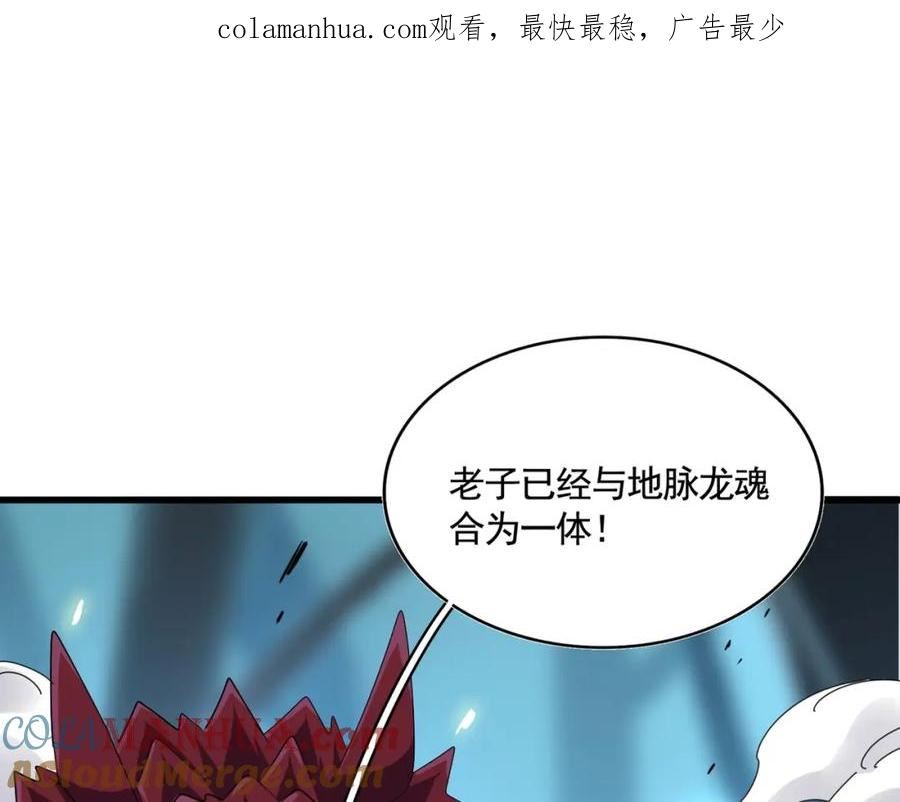 第378话 新臂_20