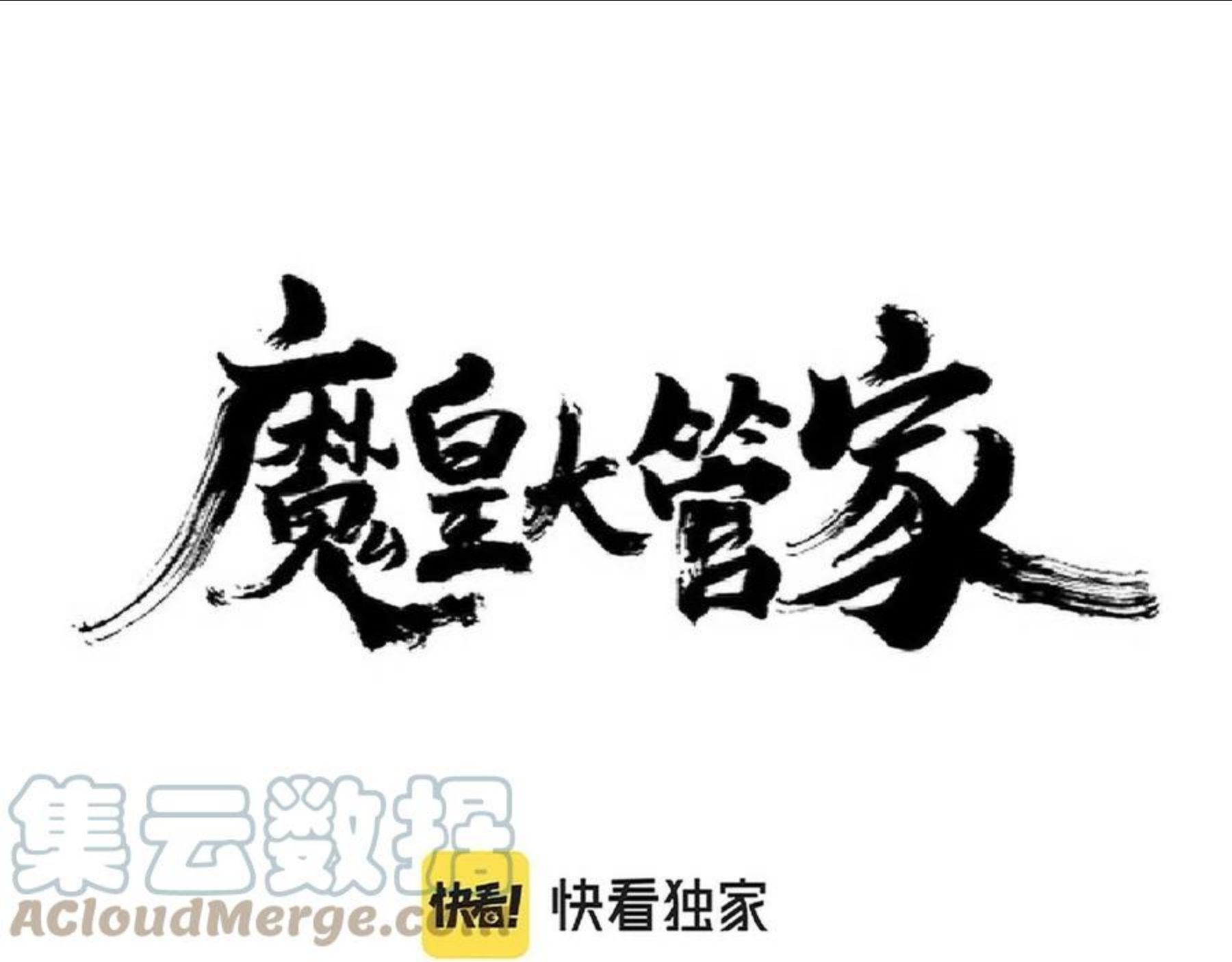 第272话 被识破了吧0
