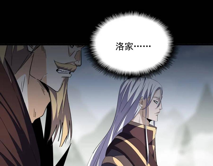 第364话 我和他的事儿你少管1