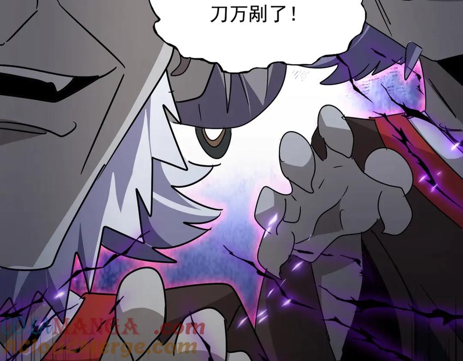 第570话 什么卓管家4