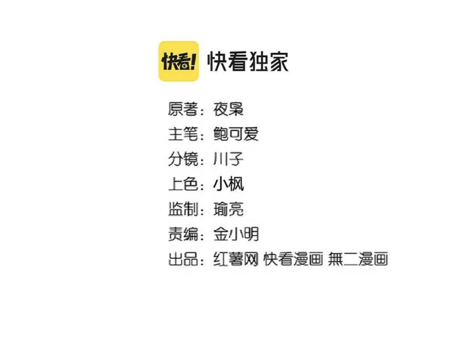 第276话 怪力1