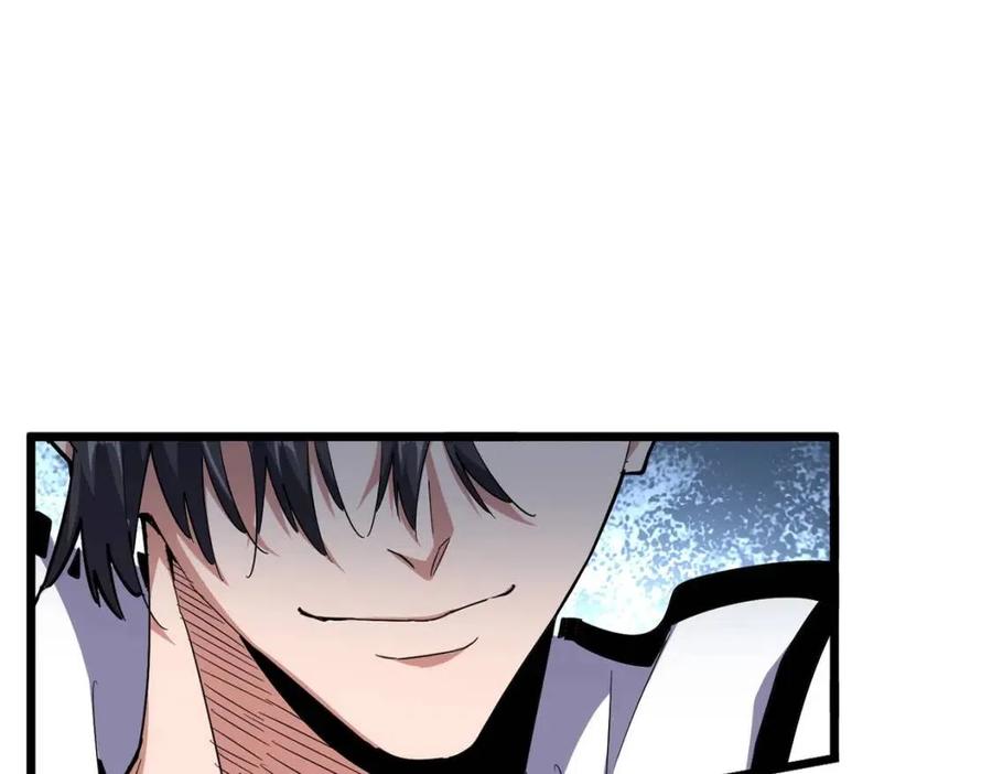第183话 丹法大阵！2