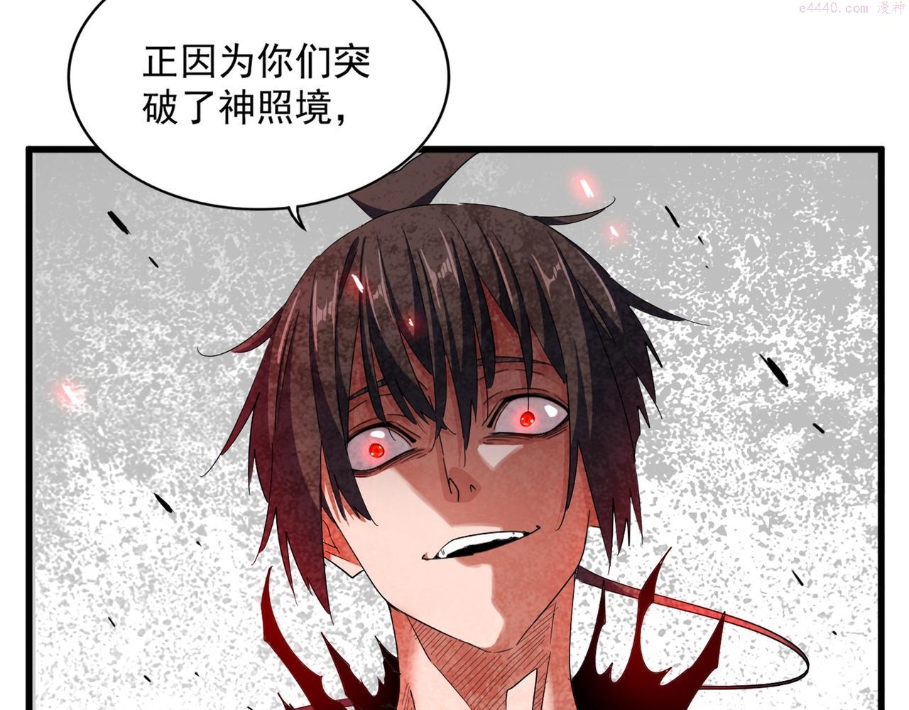 第354话 满盘皆输4