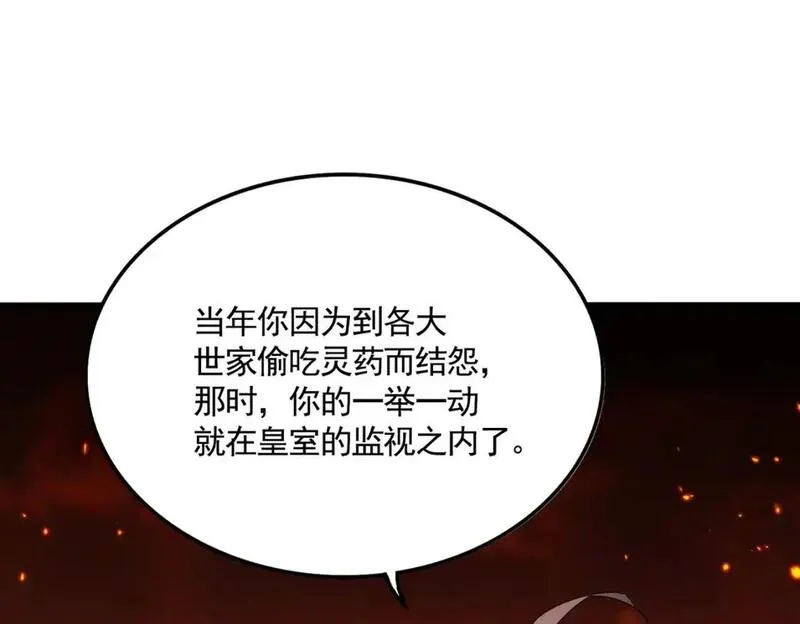 第484话 世界真真假假0