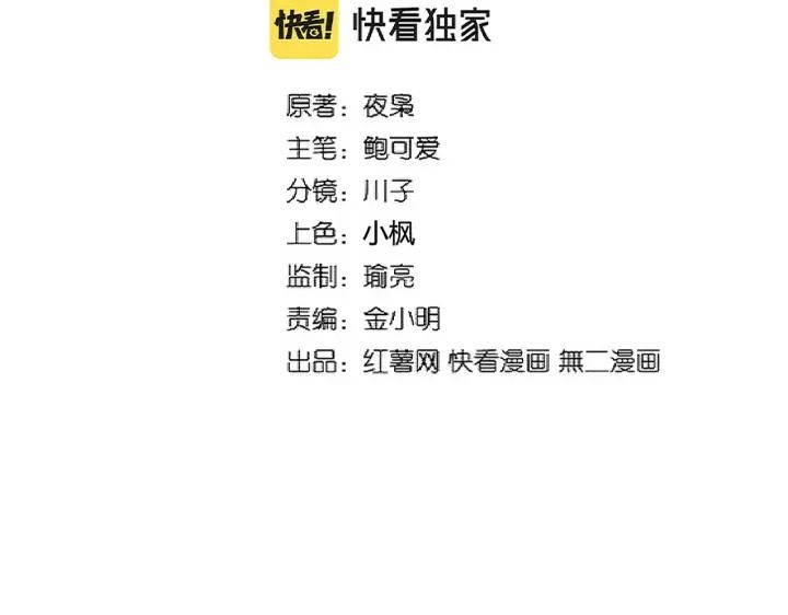 第306话 他更急了！1